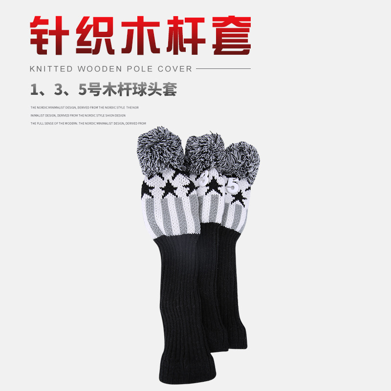 Cubierta de club de golf directa de fábrica cubierta de club de madera de punto forma Linda cubierta de cabeza de Club personalizable LOGO transfronterizo