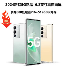 16+512G新款曲面大屏智能手机5g全网通游戏学生安卓机正品批代发