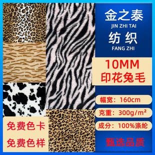 10mmС��ëӡ������ �F؛���y����ë����ͺ��������Ьñ���l