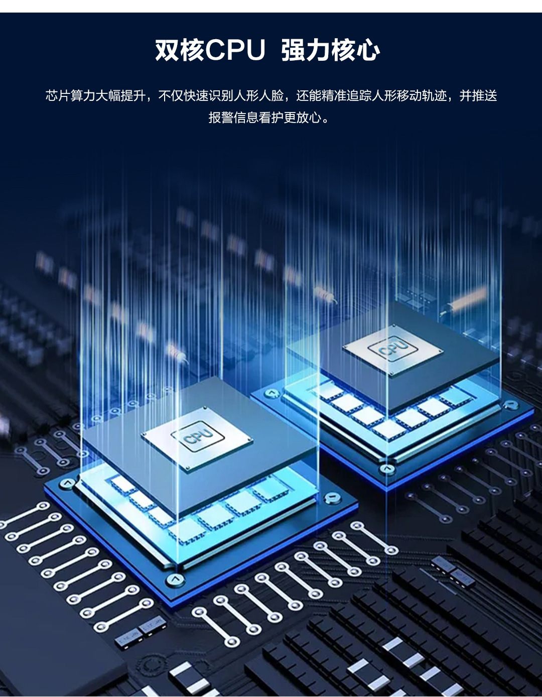 监控摄像头家用