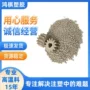 耐高温高强度450g塑料颗粒