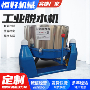 ���IÓˮ�C����ʳƷ�߲˵����ם{˦�əCƽ������x�ęCÓˮ�C