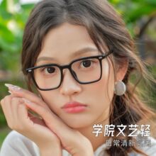 ����TR90�������Ů�������СH1063L��Ĳ�о���Ⱦ�������۾���