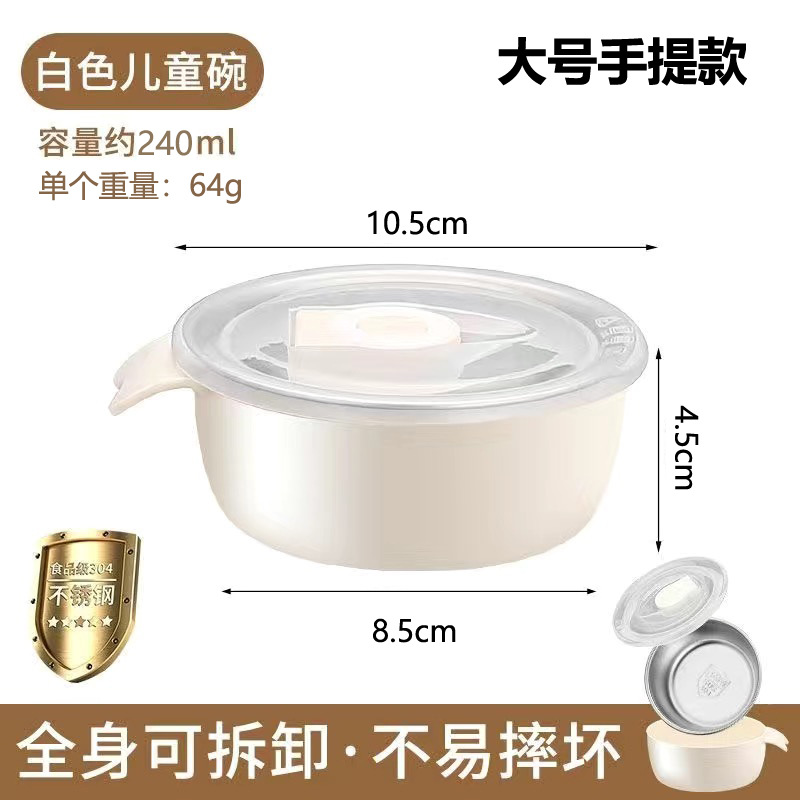 Suplemento alimenticio para niños de acero inoxidable 304 Tazón de fuente de mantenimiento fresco tazón pequeño tazón de sopa sellado con tapa anti-escaldado anti-caída bebé tazón con mango