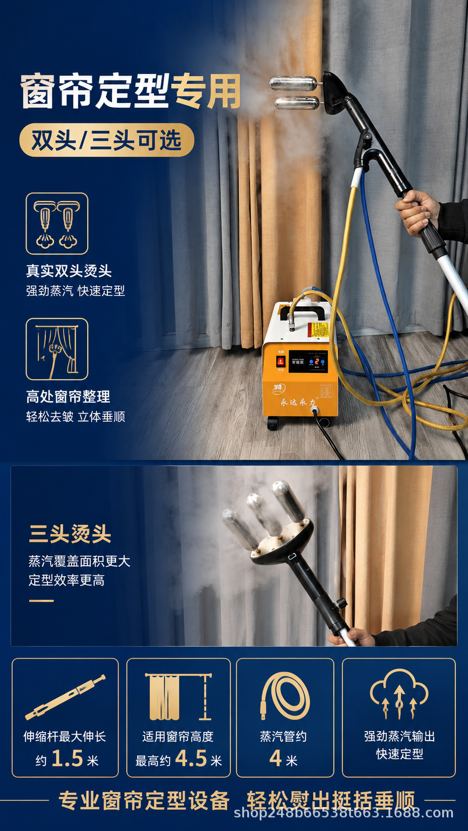 2026 New Yongda Portable Curtain-Specific Shapeable Commercial Energy-Saving Garment Steamer Steam Iron