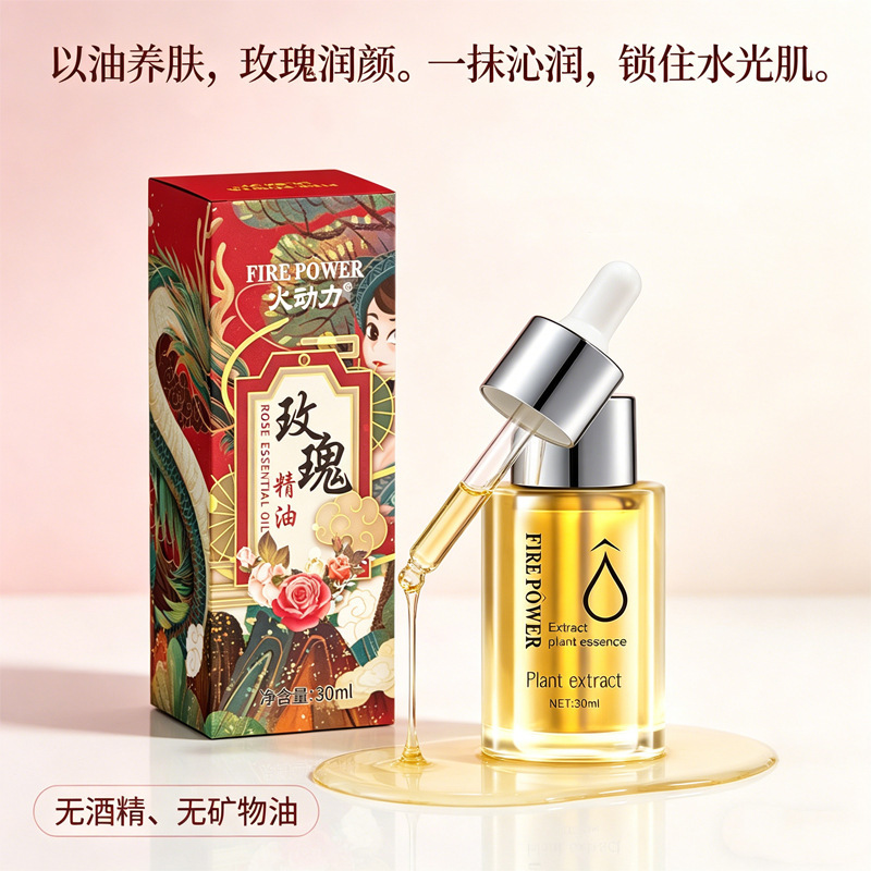 Firepower Rose Essential Oil 30ml Facial Moisturizing Oil for Beauty Salons and Spa, Directly Supplied by the Manufacturer for Wholesale