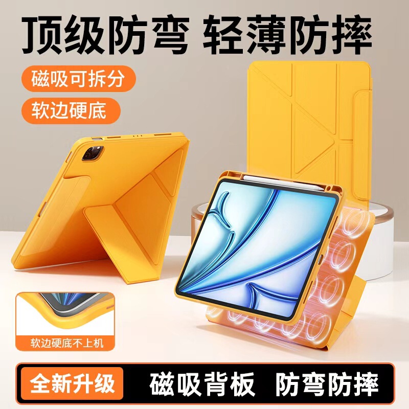 Rotating Magnetic iPad Pro Protective Case Air6 Transparent Anti-Bending Case with Pen Slot 11-Inch 8 Carbon Fiber Pattern Tablet Case