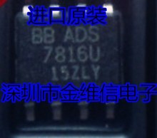 ȫԭbADS7816U ADS7816 12λAD ģDQF؛N۱|
