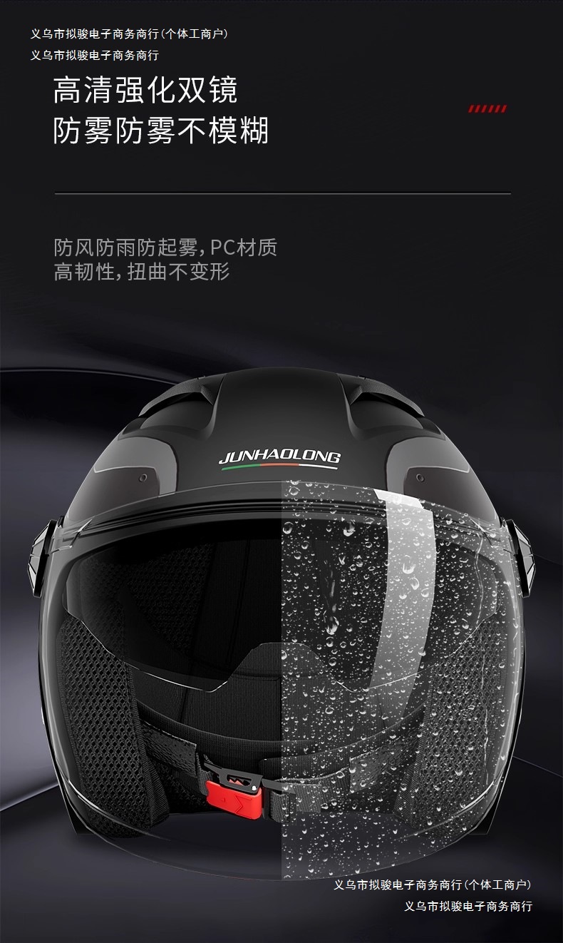 Summer Sunscreen Motorcycle Helmet Women Men