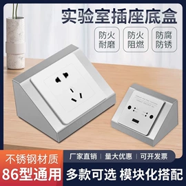 配电箱;接线盒;地面插座