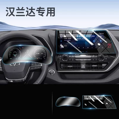 center console navigation protective | Car paint protective film - 24-models-of-highlanderland-cruiser-navigation-high-definition-flexible-tempered-glass-screen-protector-lcd-instrument-panel-tpu-soft-film-other