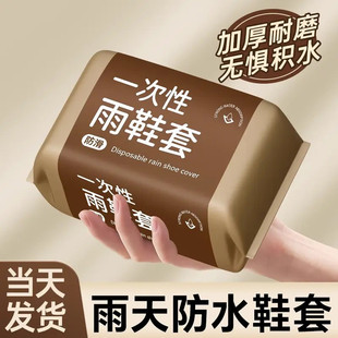 ��������Ӻ�һ������Ь�׷�ˮ������ͯ��Ͳ��ĥ�������⴩����ѥ