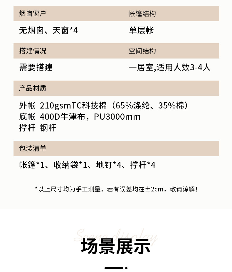 印第安改版---副本_09