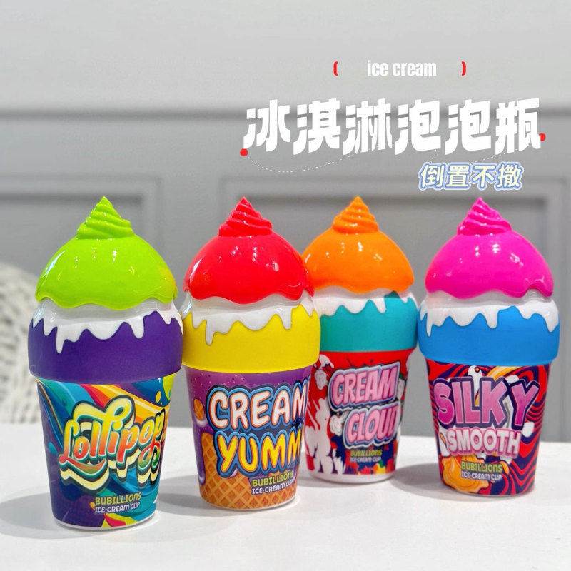 冰淇淋泡泡瓶创意倒置不撒吹泡泡玩具儿童手持泡泡棒小支吹泡泡水|undefined