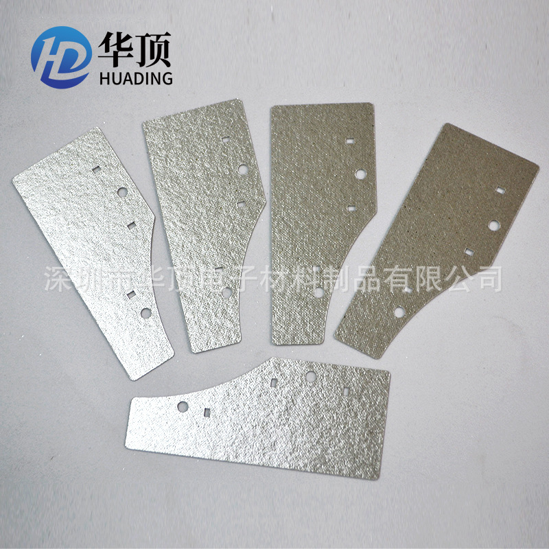 云母片 白云母垫片 来图冲压 免费拿样