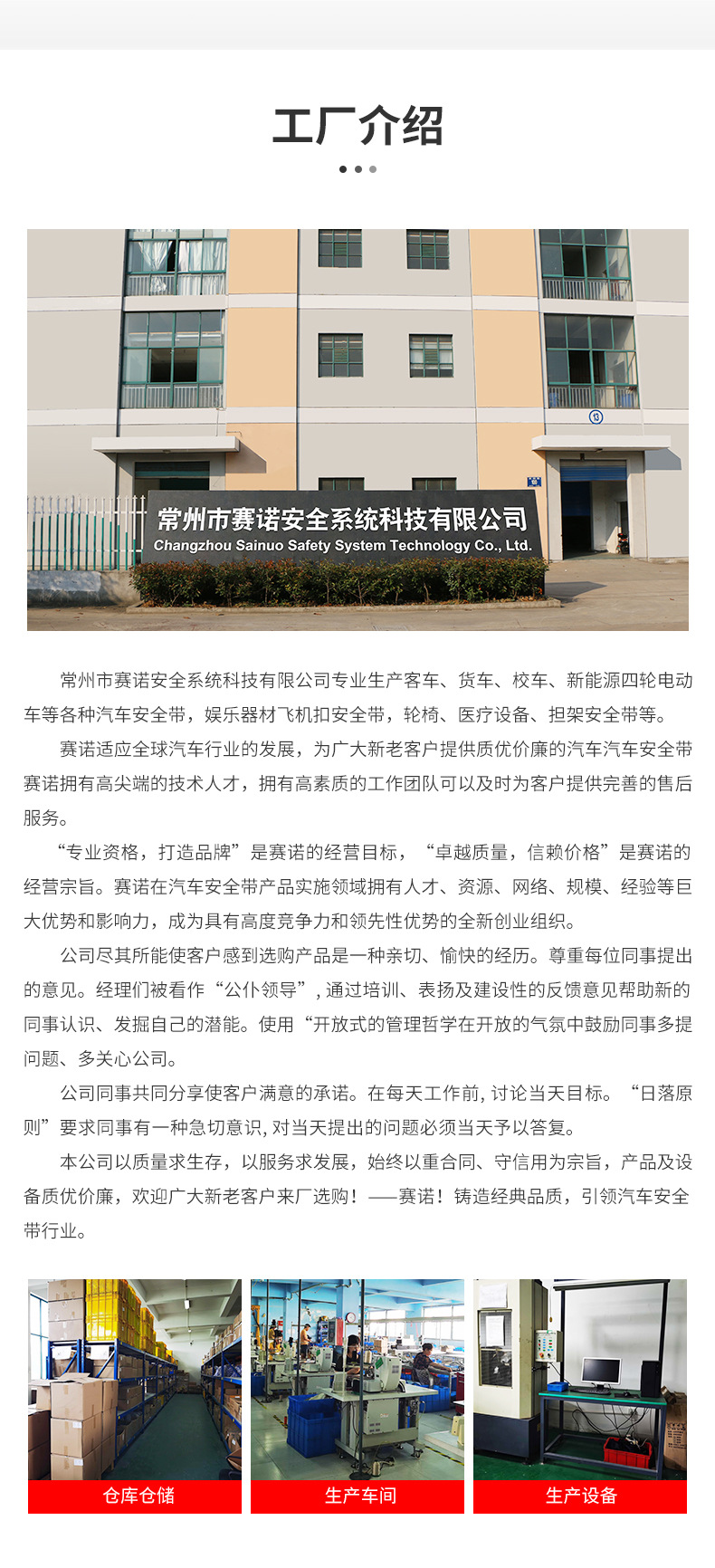 防误开安全带游乐设备专用保险带不能自己打开双保险