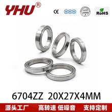 �S��ֱ�� 67ϵ��6704/ZZϵ�� 20*27*4mm �߶˱����S��