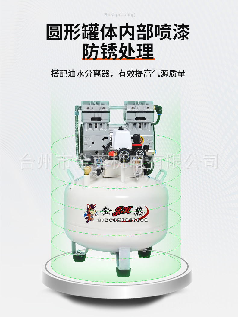 Jinkui Air Compressor Dental 60L Oil-Free Silent Air Compressor for Home Use, Painting, 220V Dental Air Pump