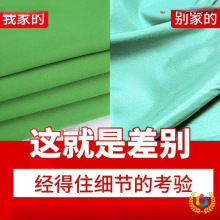 绿幕抠像背景布绿布摄影直播间扣像拍照绿色抠图白色蓝色幕布黑布