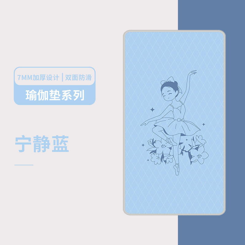 고요한 파란색