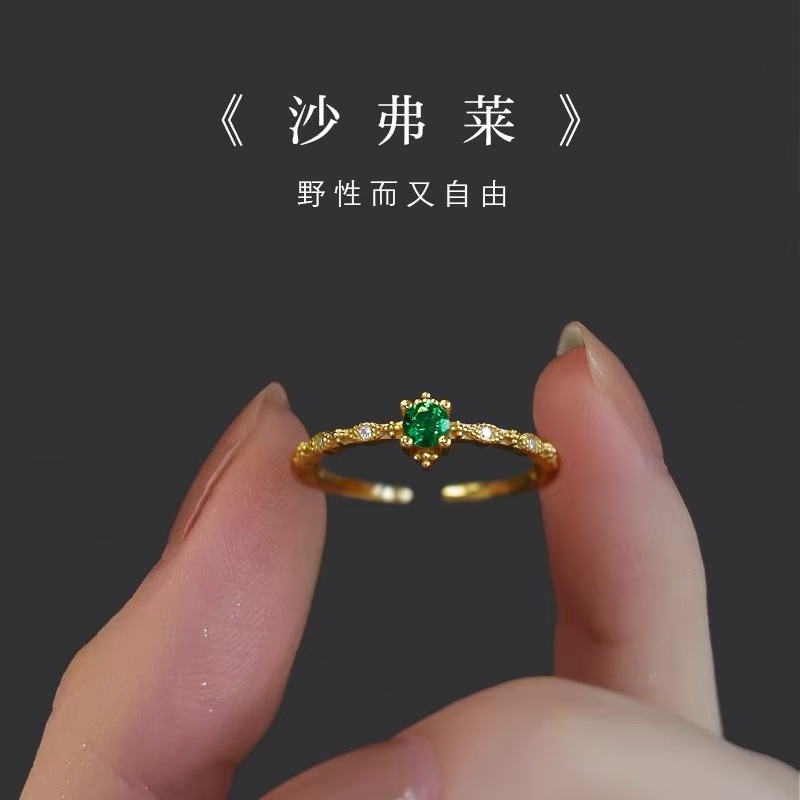 Vintage Emerald Diamond Open Ring for Women, High-End Court Style Niche Design Ring, Versatile Light Luxury Trendy Jewelry