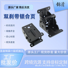 桌腿连接件折叠合页支撑铰链90度三合一三合一连折叠桌配件