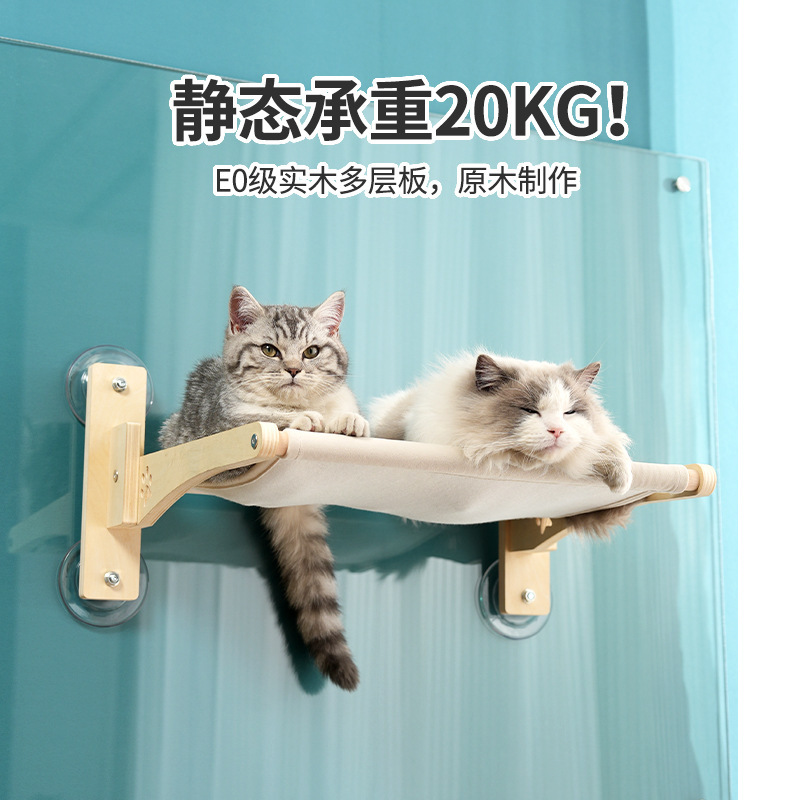 공장 판매 애완 동물 특수 고양이 해먹 침대 옆 고양이 등반 프레임 창 교수형 흡입 컵 고양이 둥지 접이식 국경