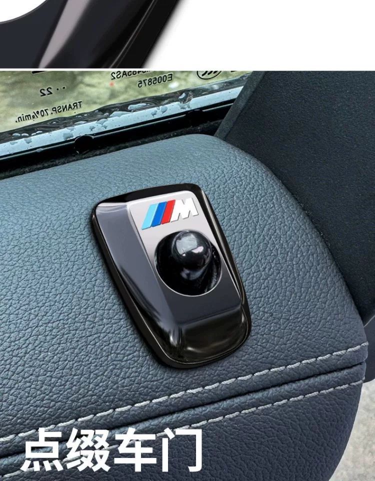 Suitable for Bmw Door Lift Cover New X5 Interior Modified Door Chain Button Bolt Cover Door Lock Protective Cover Decorative Supplies
