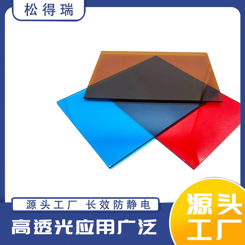 青岛松得瑞新材料有限公司