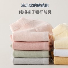 襪子加厚中筒襪子男女秋冬保暖襪子吸汗防臭雙針織棉襪批發