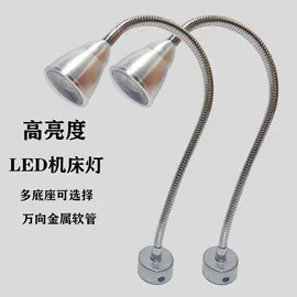 其他专用灯具;移动工作灯;机床灯具