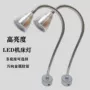 强磁led机床工作灯