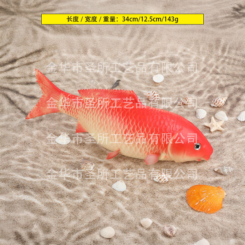 붉은 잉어 대형