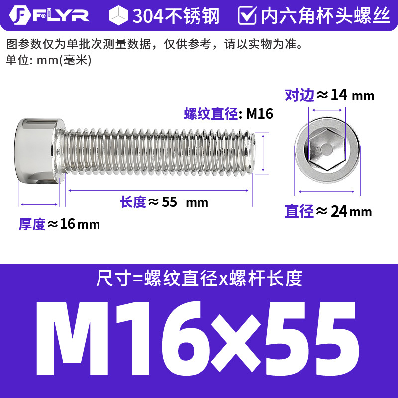 【Tornillos hexagonales de cabeza cilíndrica de acero inoxidable 304 DIN912】Tornillos hexagonales de cabeza cilíndrica de acero inoxidable M5M6M8M10M12M16