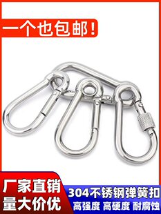 ��\��ɽ�ۏ��ɿ�304���P䓱��U��耳׺��J���h��ĸ��Ȧ����