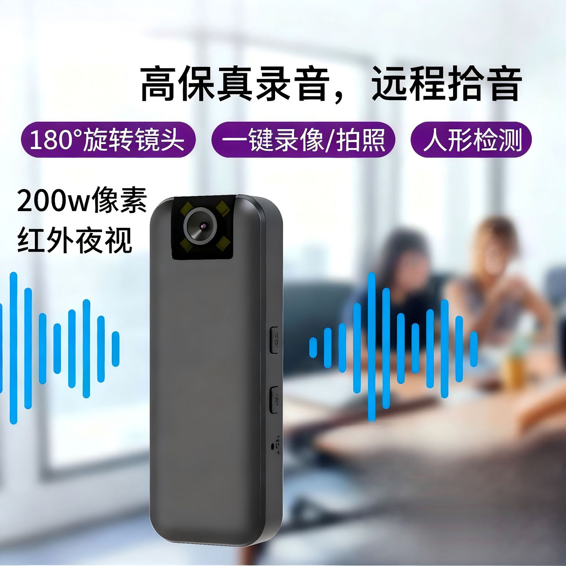 High-Definition Recorder, Law Enforcement Recorder, 2 Million Surveillance Cameras, Wireless Handheld Video Recorder, Conference Digital Video Recorder