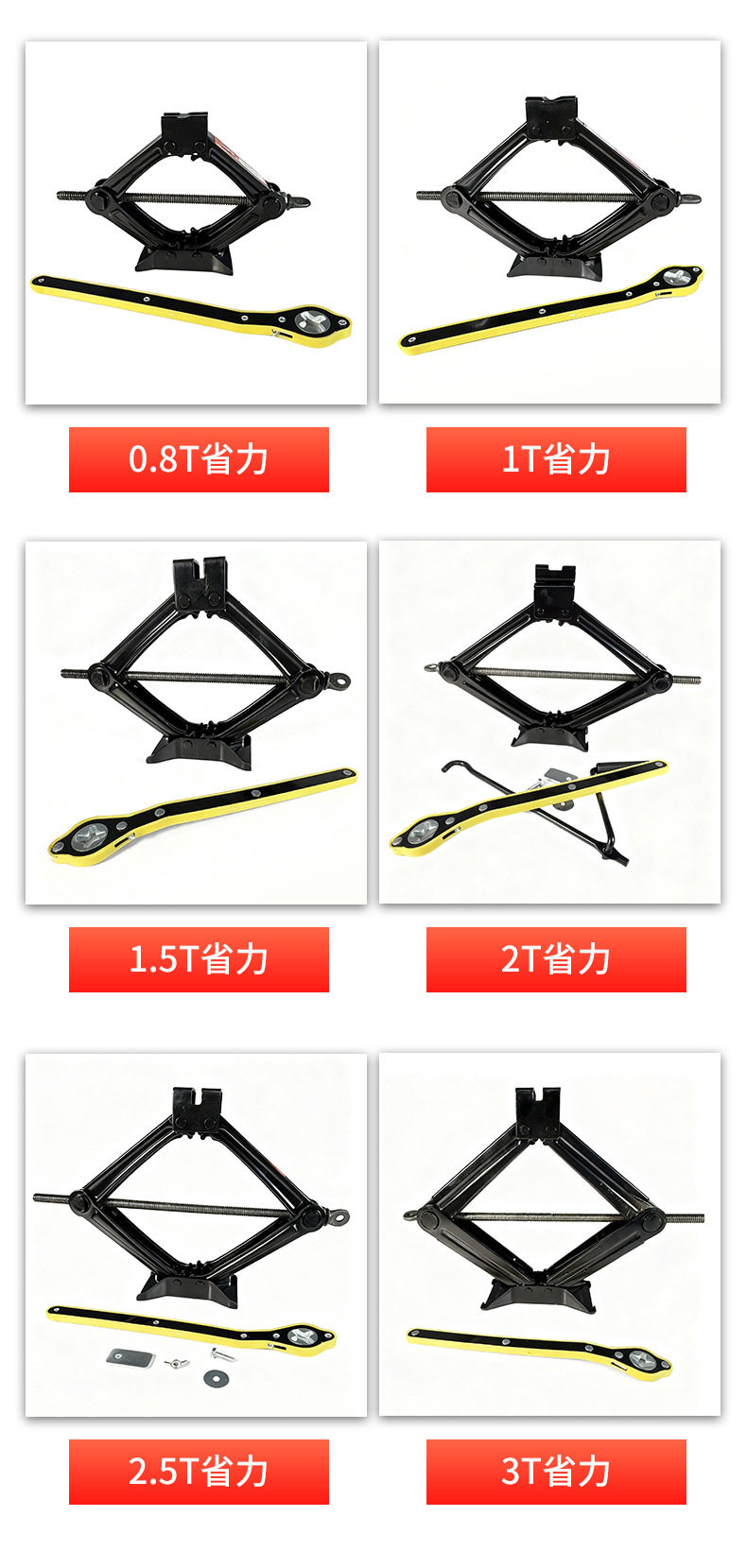 Scissor-Type 0kg Manual 2.5t 3-Ton Heavy-Duty Large Base Vehicle-Mounted Hydraulic Manual Outdoor Emergency Tool Set