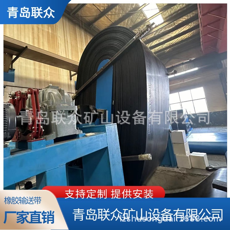 厂家供应铸造用耐高温EP输送带 砂石厂传送带 B1800橡胶运输带