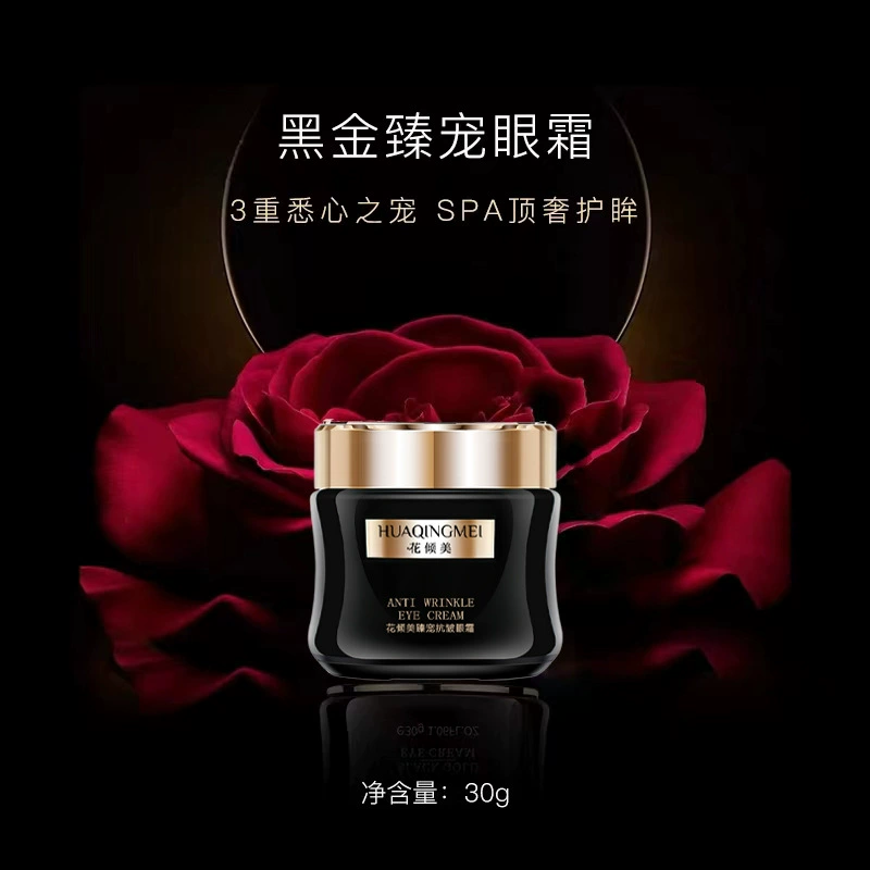 Крем для глаз против морщин, активирующий кожу, уменьшающий тонкие линии, удаляющий мешки под глазами, подтягивающий и увлажняющий, уменьшающий темные круги под глазами.