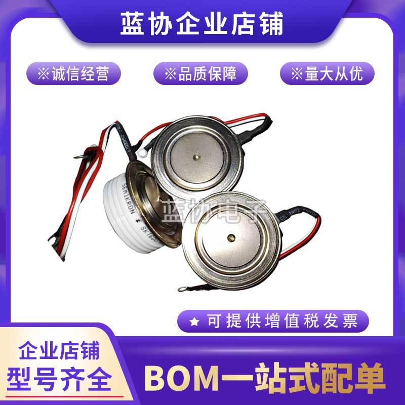 W3270NC080 W3270NC160 W3270NC200 W3270NC220西玛功率二极管