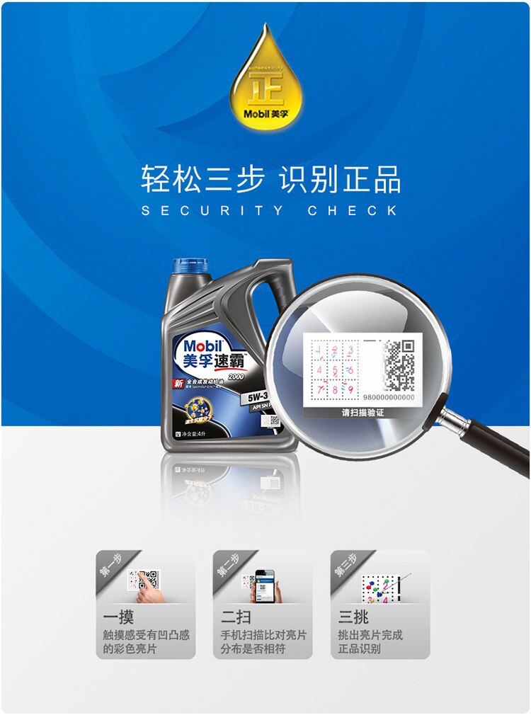 Mobil 1 2000 5W-30 4L Sn Plus Fully Synthetic Engine Oil, Automotive Lubricant Suitable for Car Maintenance