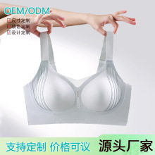 定制宽肩带内衣女大胸显小收副乳提拉防下垂女士文胸女0.9cmBCD杯