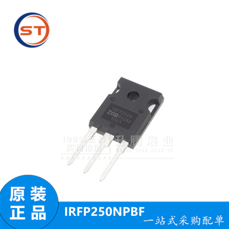 原装正品 IRFP250NPBF IRFP250 直插 TO-247 N沟道 MOS场效应管