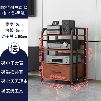 with Drawer, Tube Amplifier: Electric car big tripod - drawer-rounded-corners-3c1-style-black-teak-board