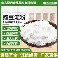 1688豌豆淀粉凉粉滑嫩采购攻略