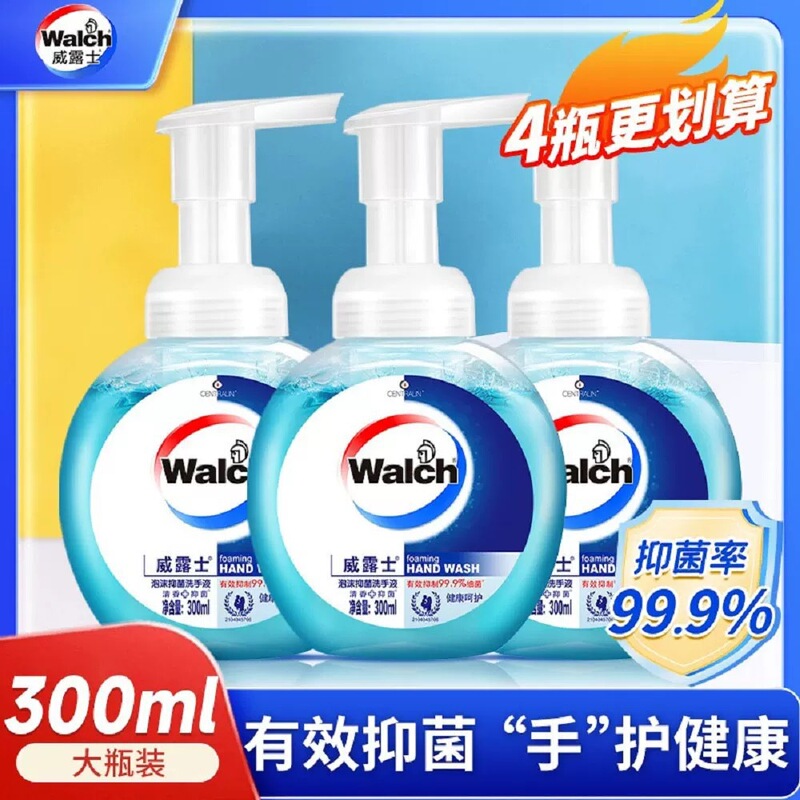 Walch Foaming Hand Soap 300ml Antibacterial, Mild, Non-Irritating, Sterilizing, Suitable for Mothers, Infants, Kindergartens, and Family Use Walch Foaming Hand Soap 300ml Antibacterial, Mild, Non-Irritating, Sterilizing, Suitable for Mothers, Infants, Kindergartens, and Family Use