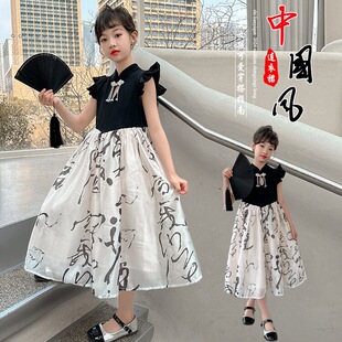�·�ͯ�b&YF017ˮī���B��ȹ