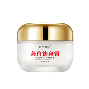 ���������������˪����ɫ��������S�ְ�ȥ�S��˪����50g������