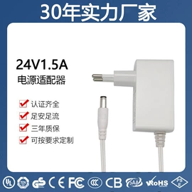 开关电源;适配器;线性电源