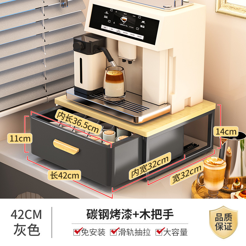 カプセルコーヒーマシンの棚のテーブルの上にコップのお茶を置いて収納します。|undefined